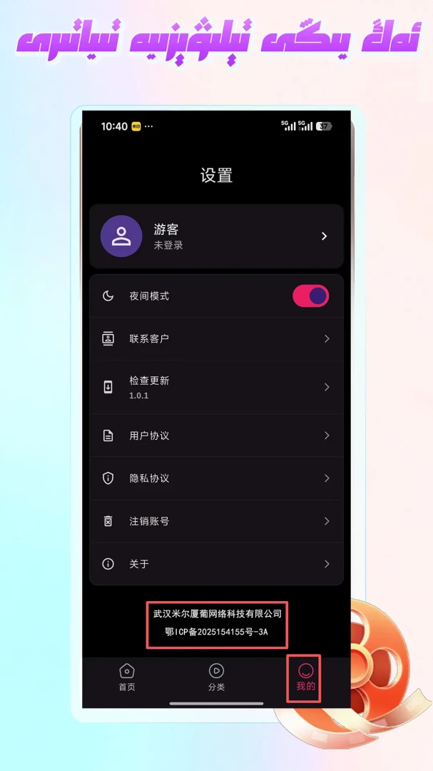 Mirxap1.1.7 ��׿Ӧ��