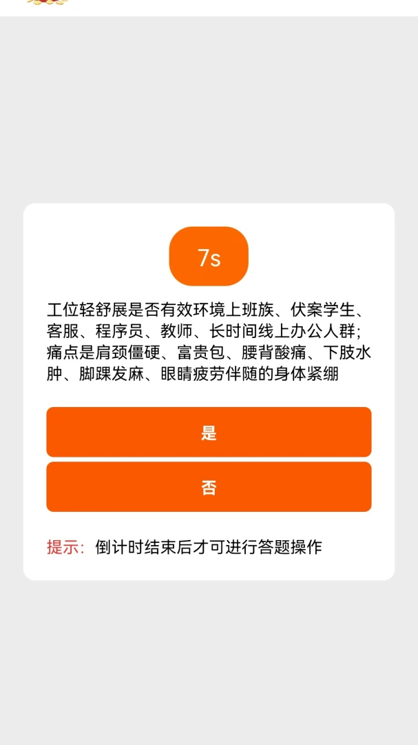 �����ᶯ1.0.0 �����˶�����