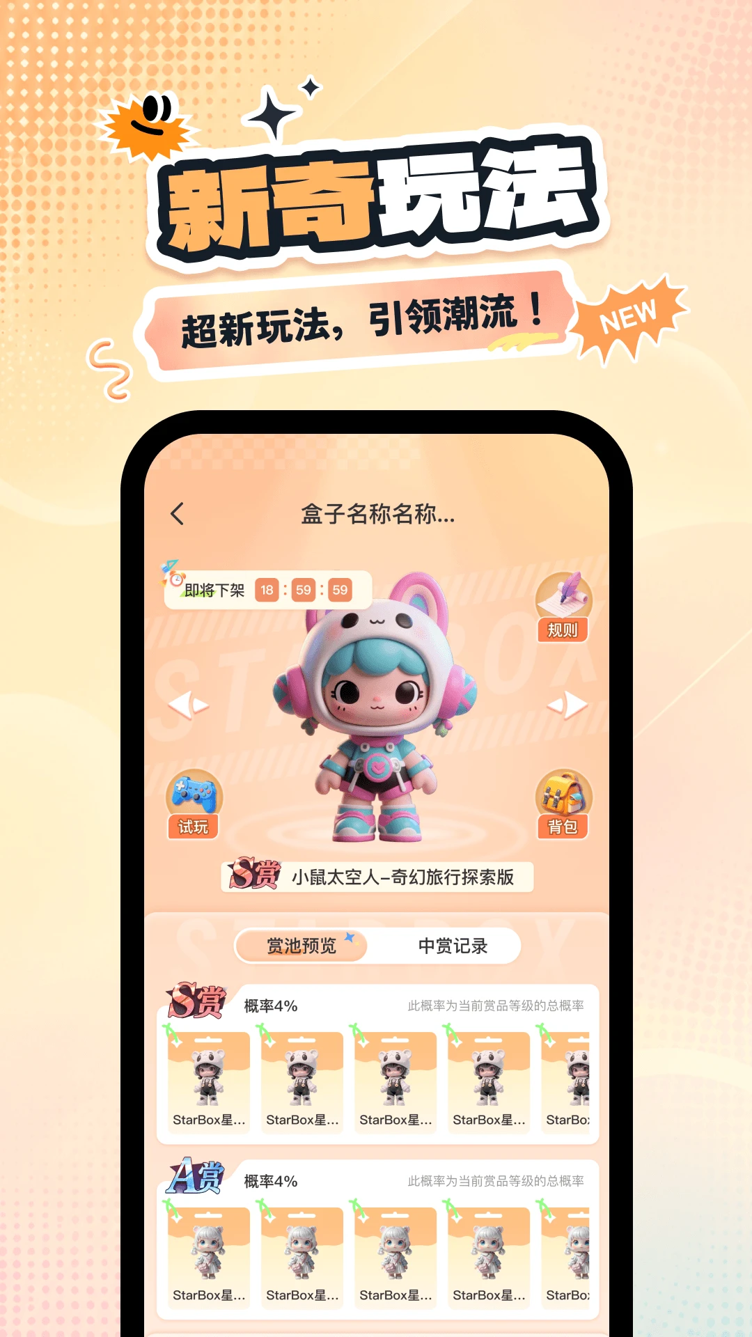 �Ǻг�л�1.1.3 ���߳��