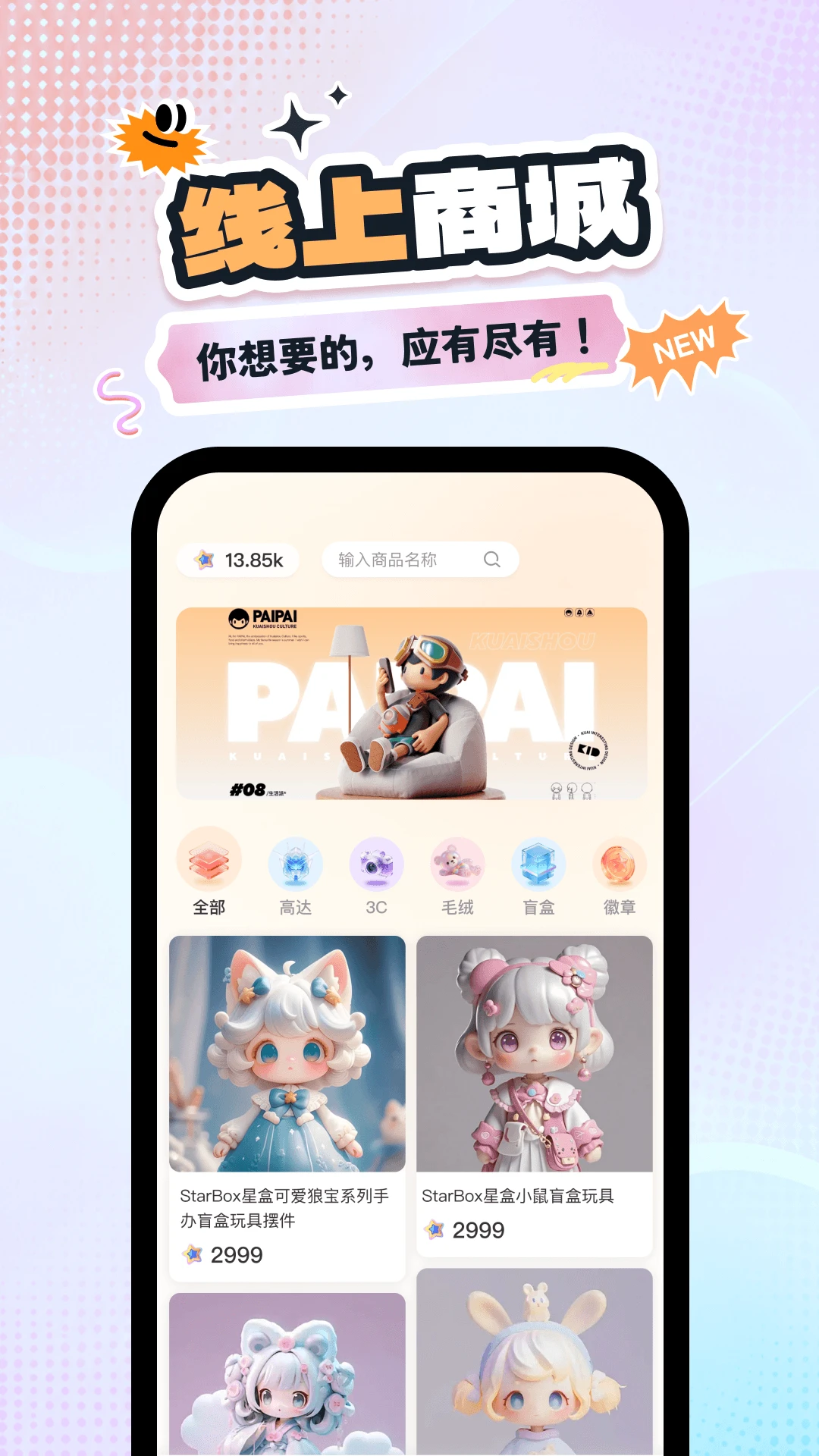 �Ǻг�л�1.1.3 ���߳��