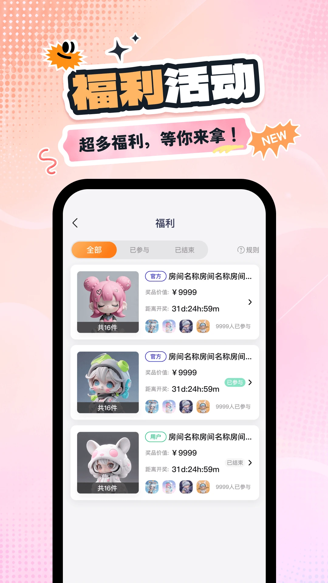 �Ǻг�л�1.1.3 ���߳��