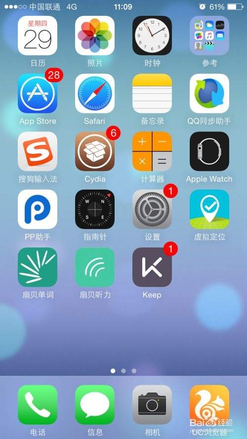 GoSpeak ��׿�� �����ͼ