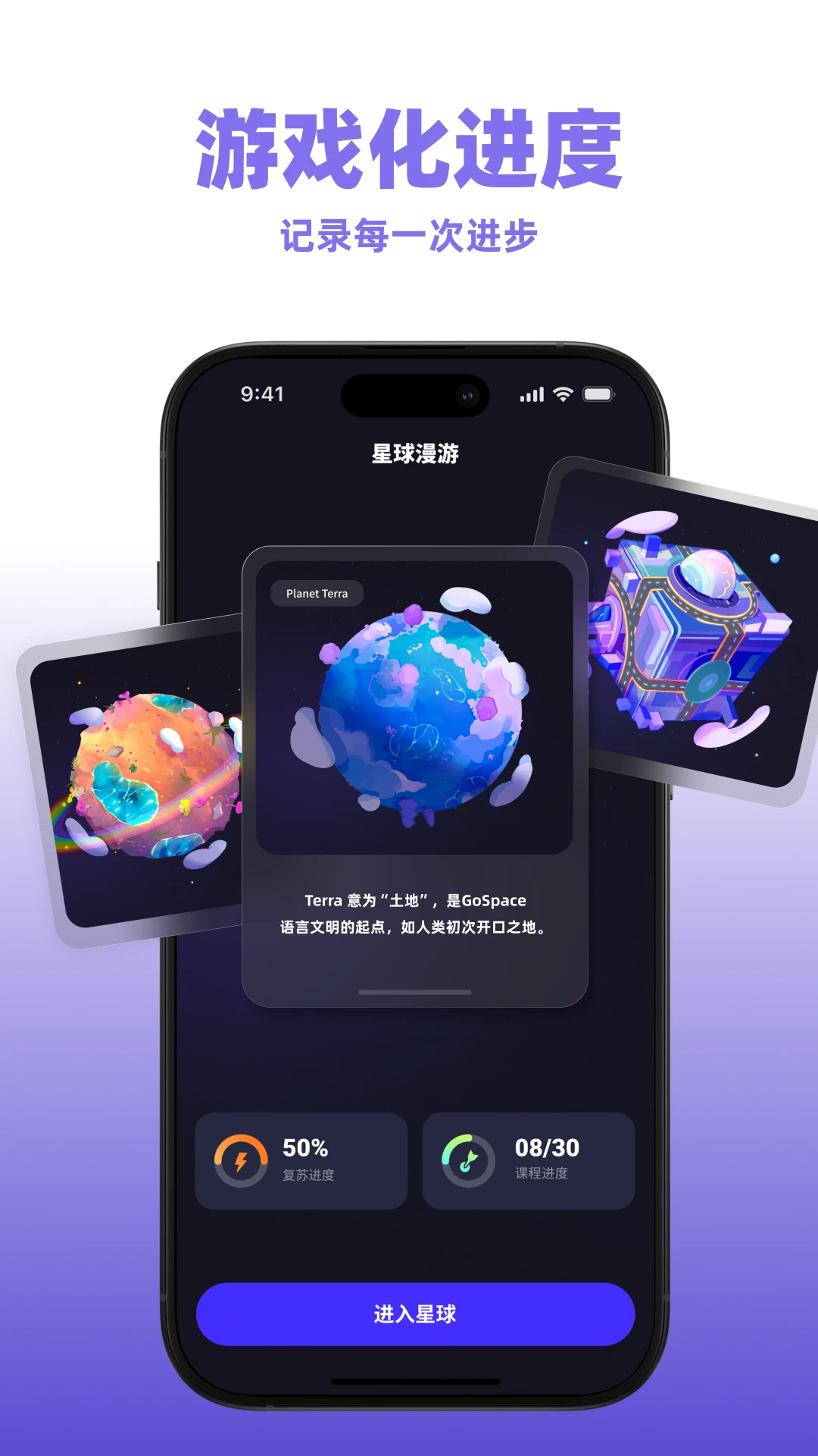 GoSpeak1.6.1 AI������ϰ