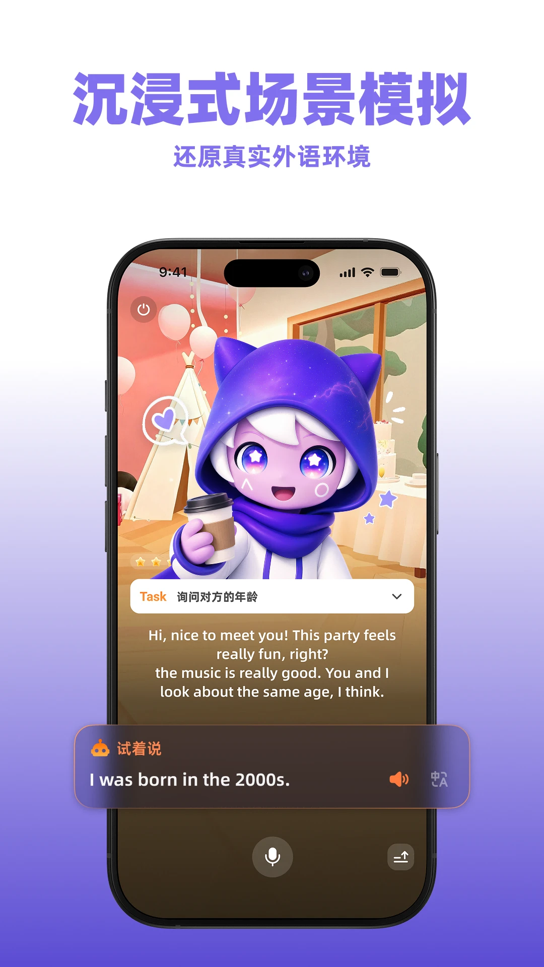 GoSpeak1.6.1 AI������ϰ