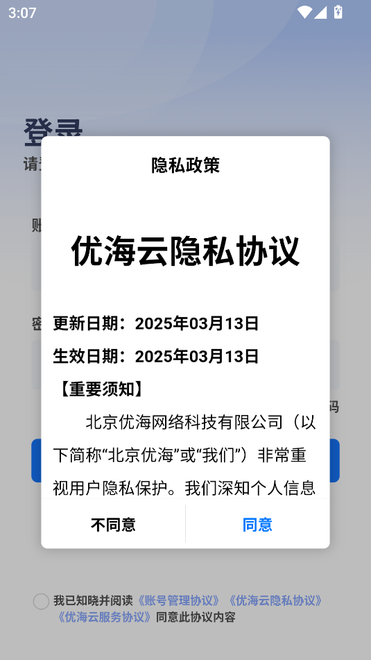�ź������2.7.4 Զ�̼�ع���