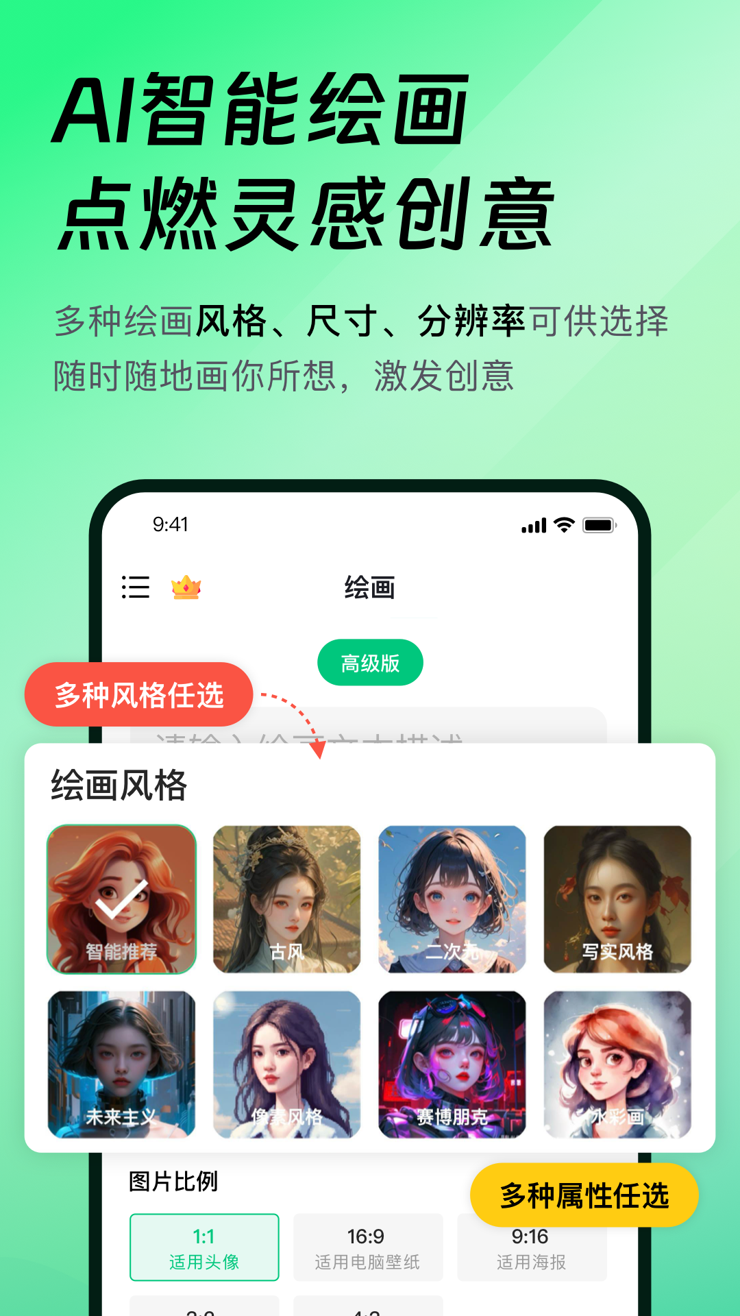 靠谱拍 安卓版 使用界面