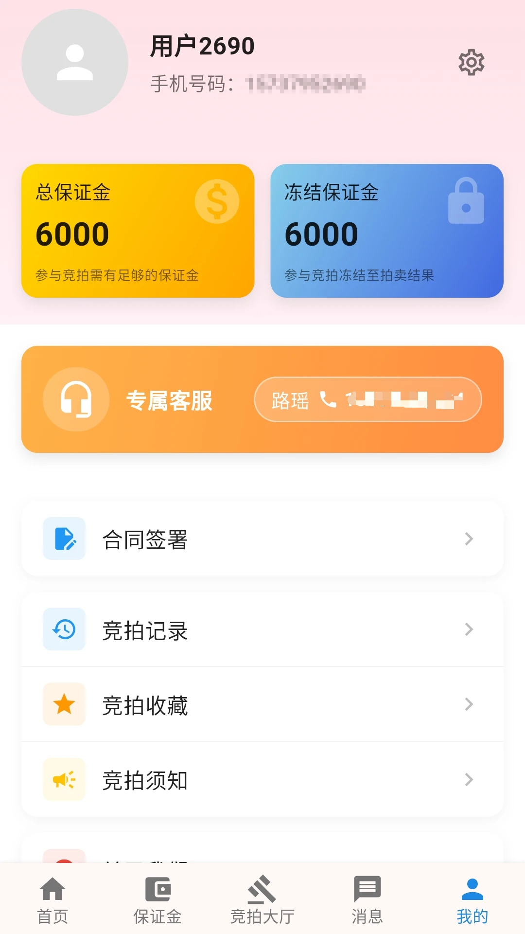 ������1.0.5 ������Ĺ���