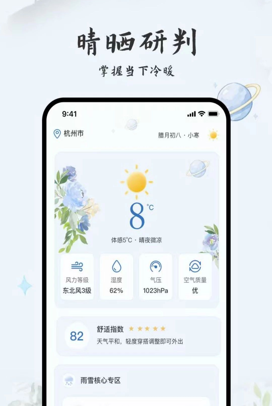 ��ï������ѯ1.0.0 ������������