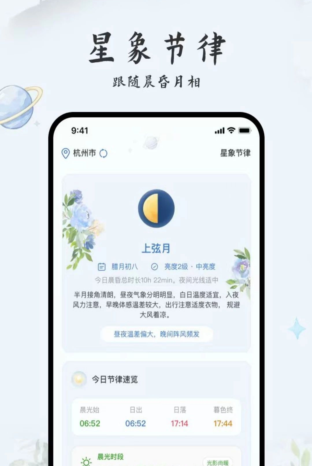 ��ï������ѯ1.0.0 ������������