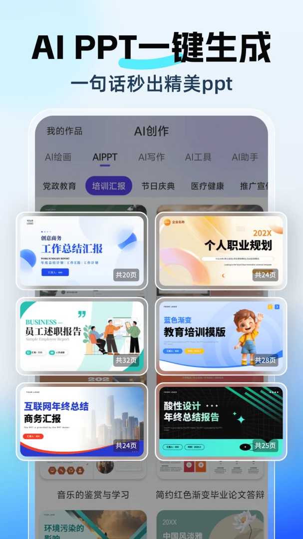 DeepAI���˼��3.1.6 ���ܶԻ�����