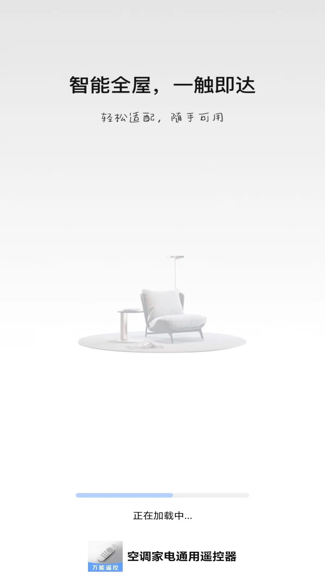 �ҵ�ͨ��ң����1.0.7 ���ܺ���ң��