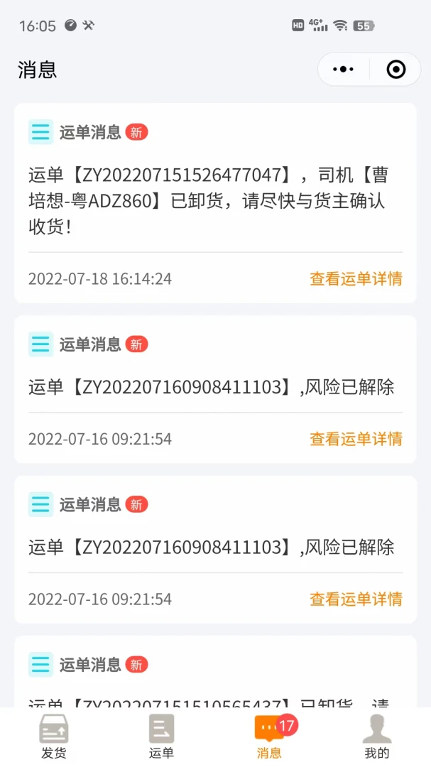 �����������4.0.54 ���˷�������
