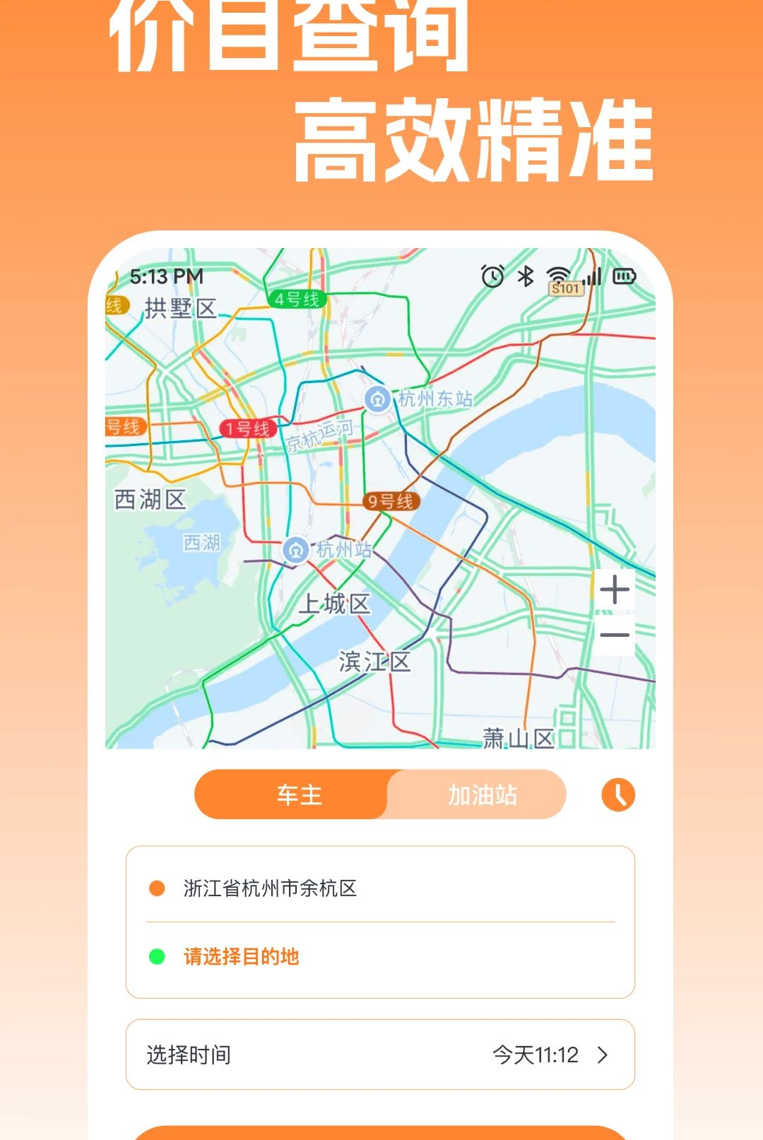 ˳����ݳ��мƼ�1.0.1 ���ݼƼ۹���
