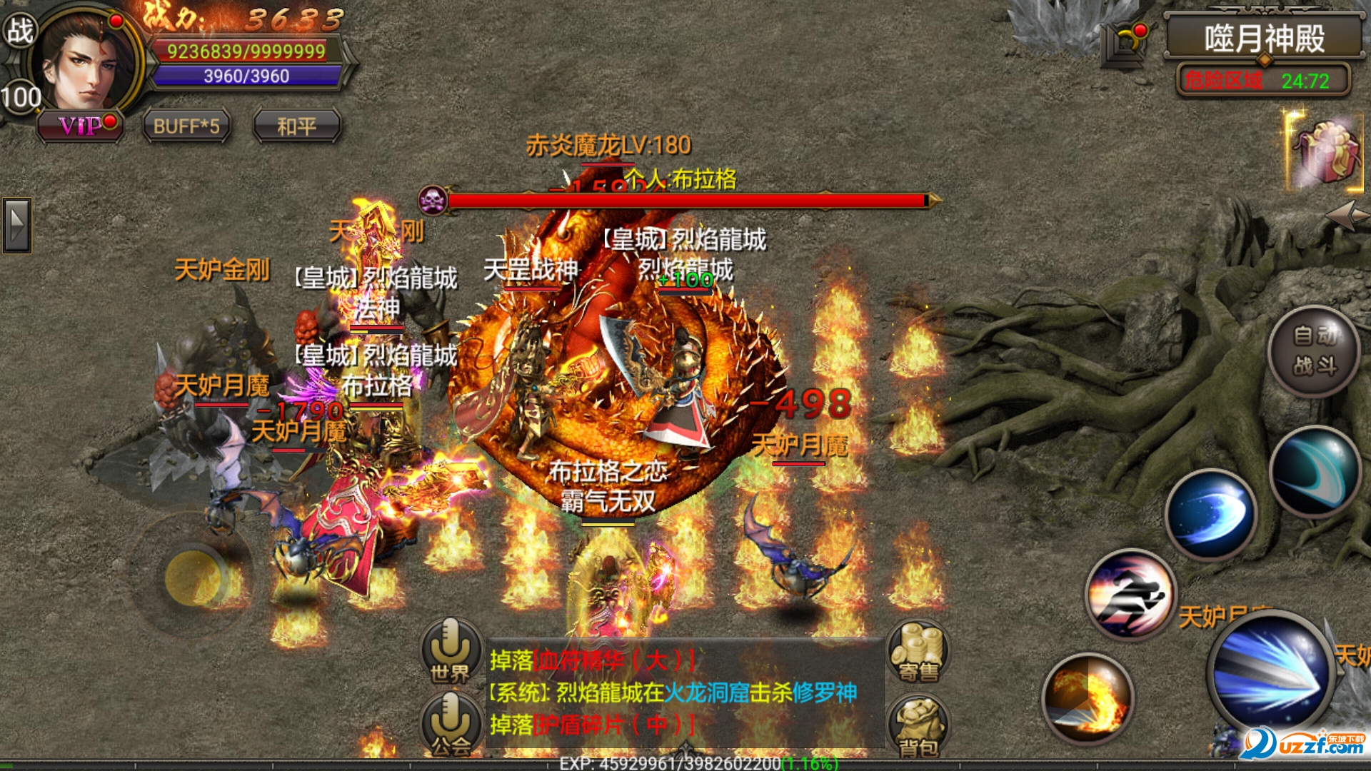 烈火武尊手游新手开局界面与战力提升攻略截图