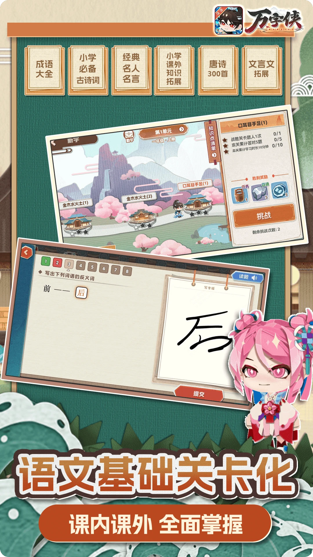 ������1.4.16 ȫ�ܴ�������