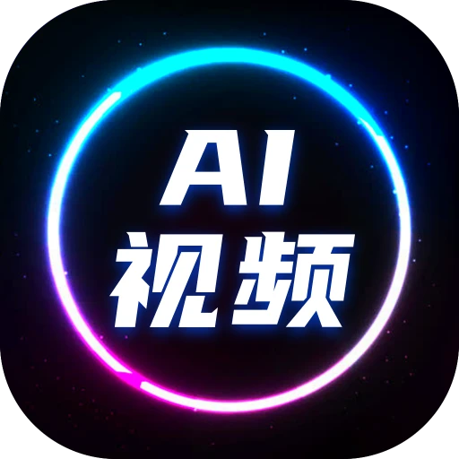 Deepһ����ƬAI1.0.2 ������Ƶ����