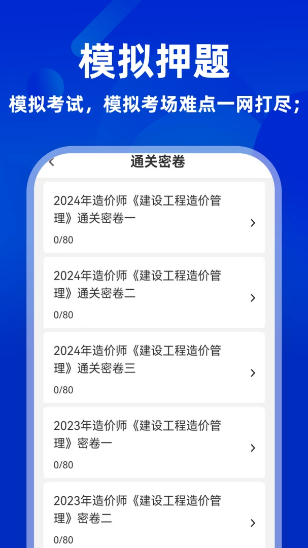һ�����ʦ6.09.11 ����ˢ������