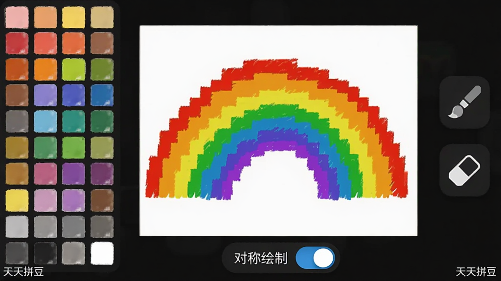 手机屏幕显示一个空白像素画布,画布左侧是竖排调色板有几十种颜色方块,右侧是画笔和橡皮图标,画布中央有一个正在绘制中的彩虹图案,底部有