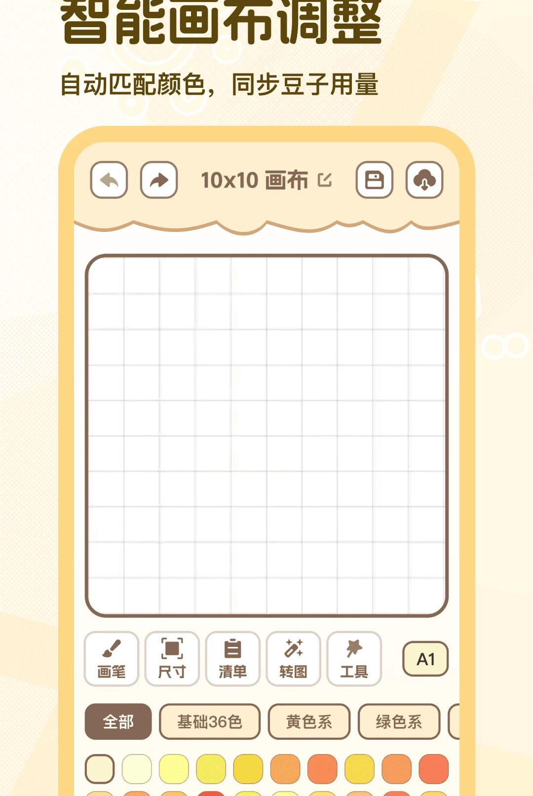 ����ƴ��1.0.1 ƴ������