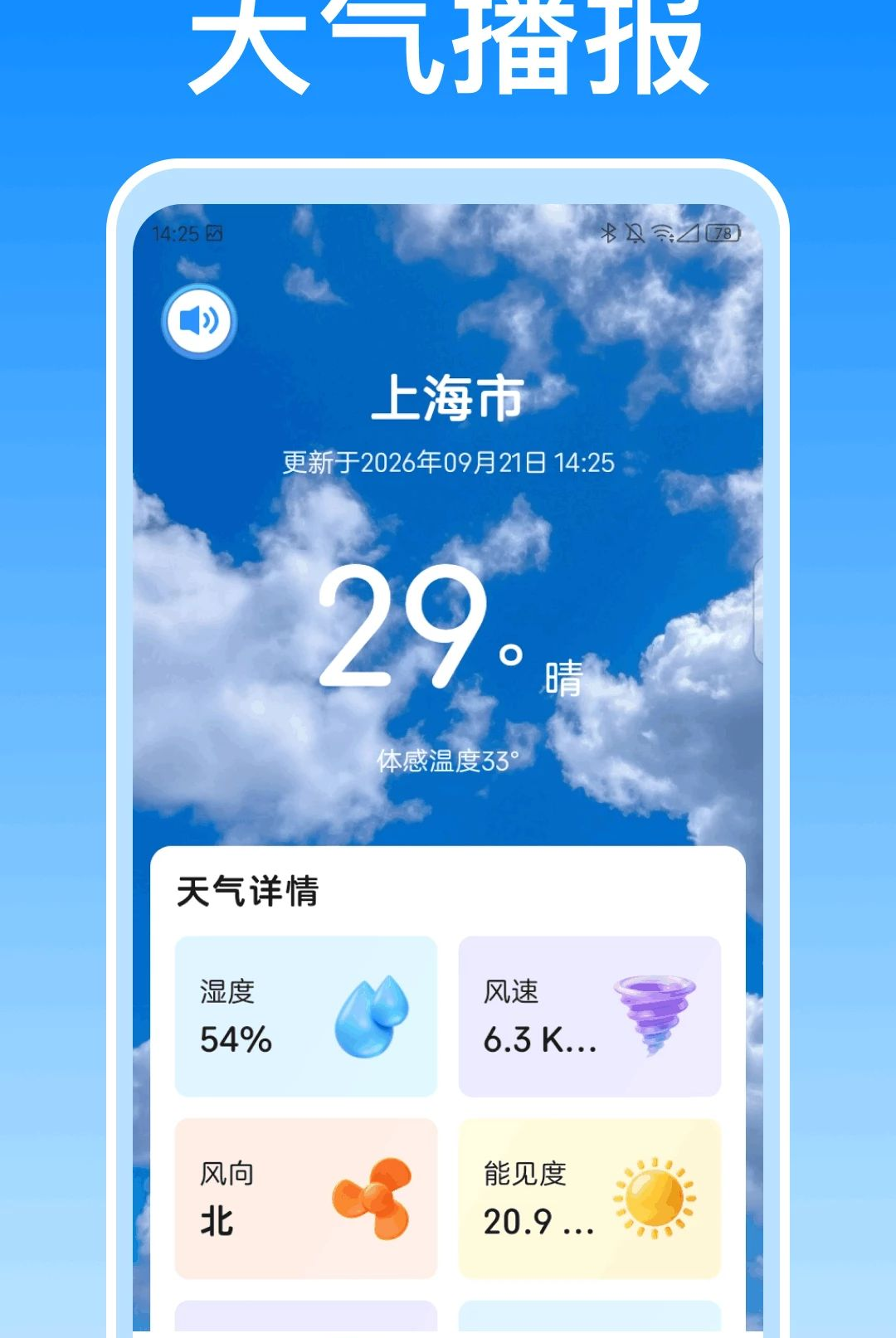 ���·Ŵ�1.0.0 �ֻ��Ŵ�