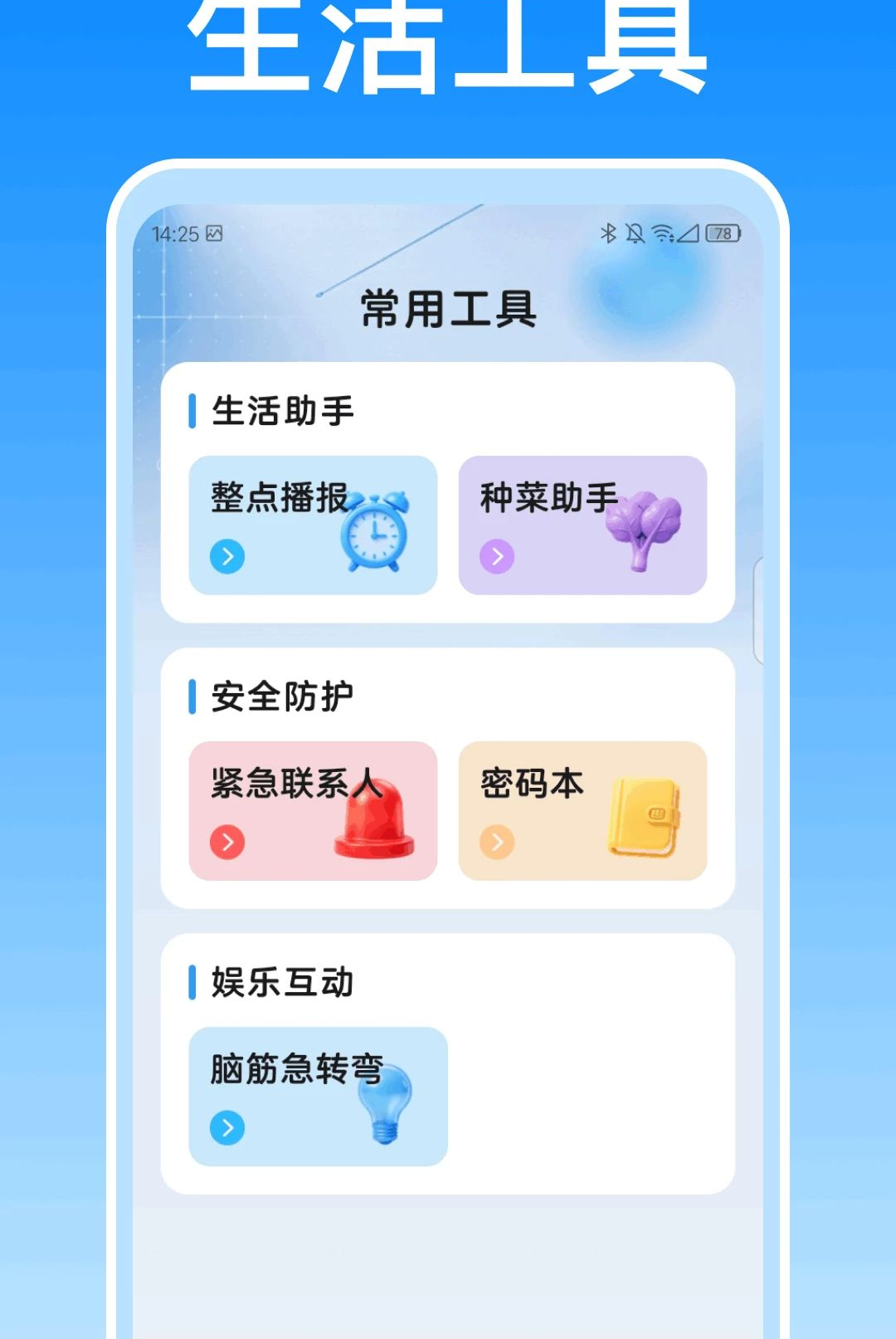 ���·Ŵ�1.0.0 �ֻ��Ŵ�