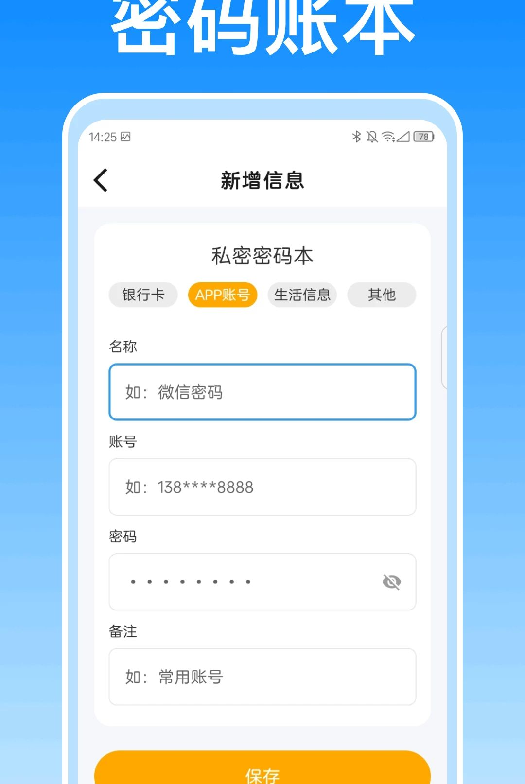 ���·Ŵ�1.0.0 �ֻ��Ŵ�
