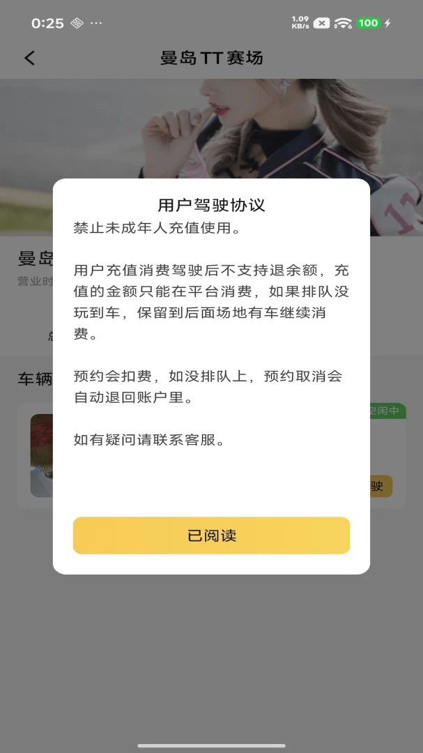 �����ӽ�1.3.2 Զ�̼��
