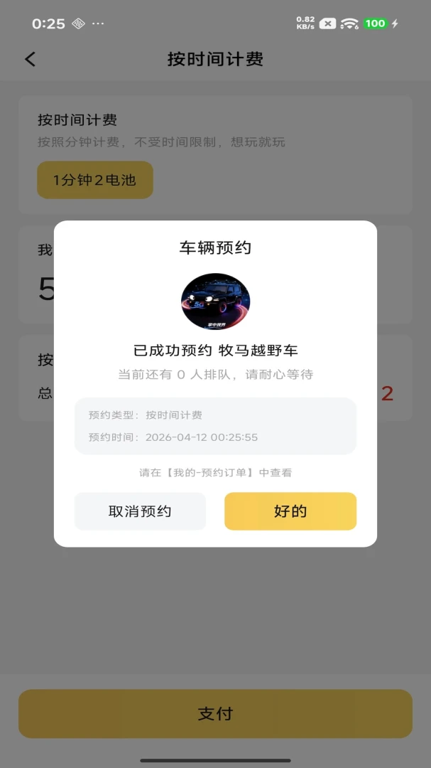 �����ӽ�1.3.2 Զ�̼��