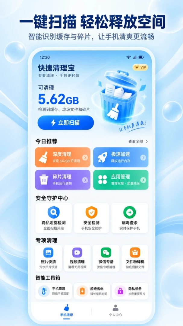 ��������С����1.0.0 �ֻ���������