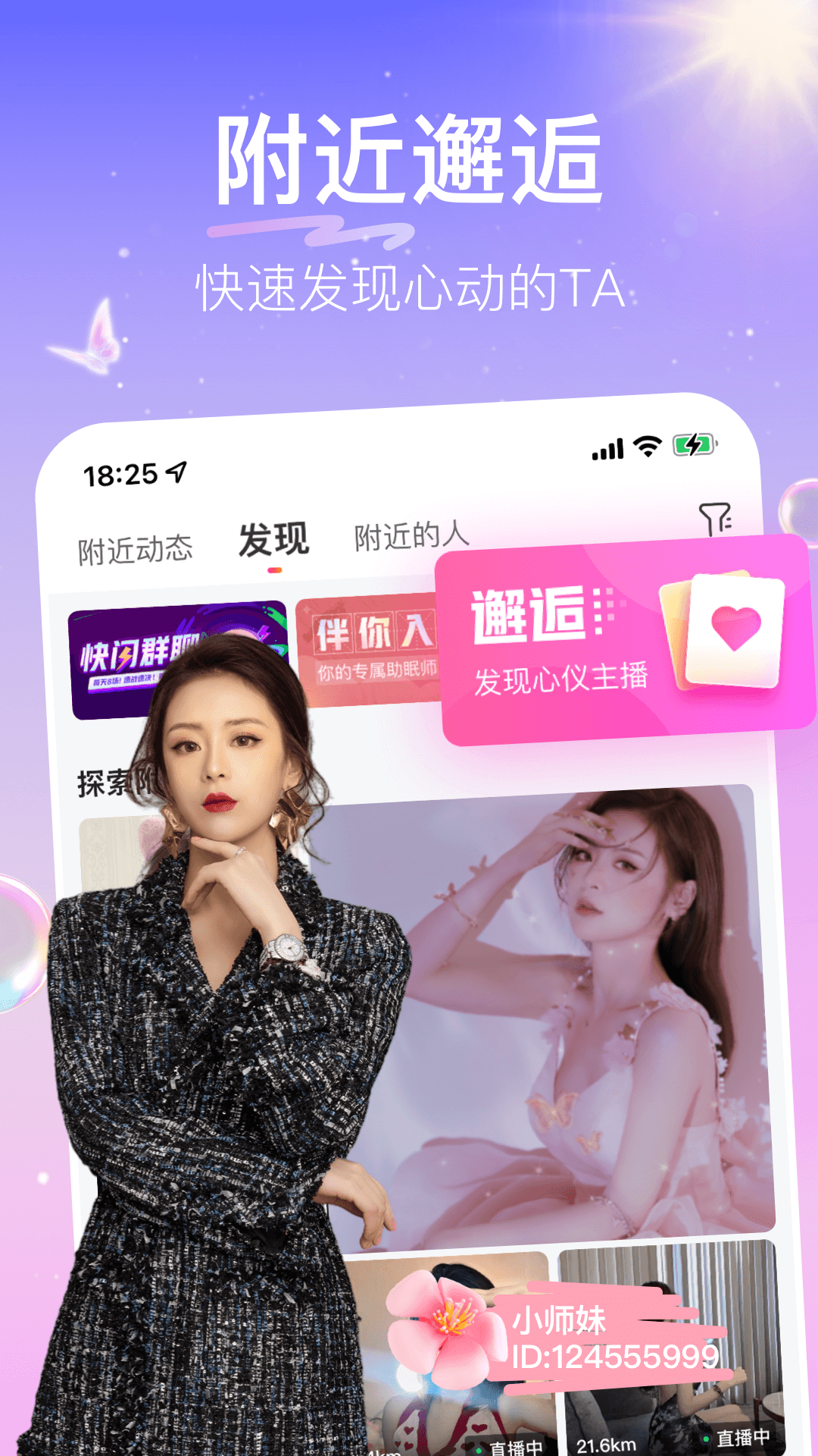 ����VRֱ��app���� ���°汾���ܽ���չʾ