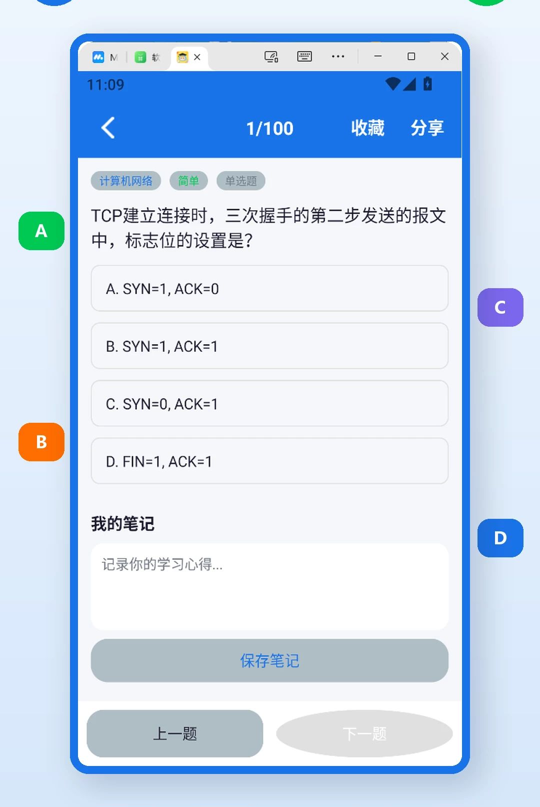 ����˹����1.3 Ȥζ����