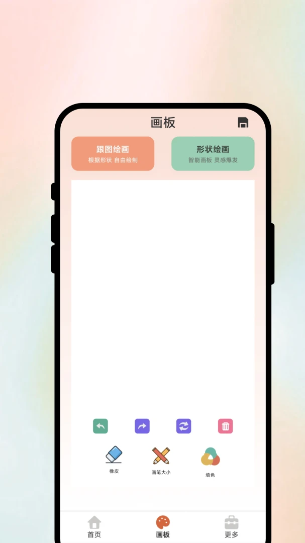 ����Ѱ��1.0.1 ͼ��Ѱ�ٹ���