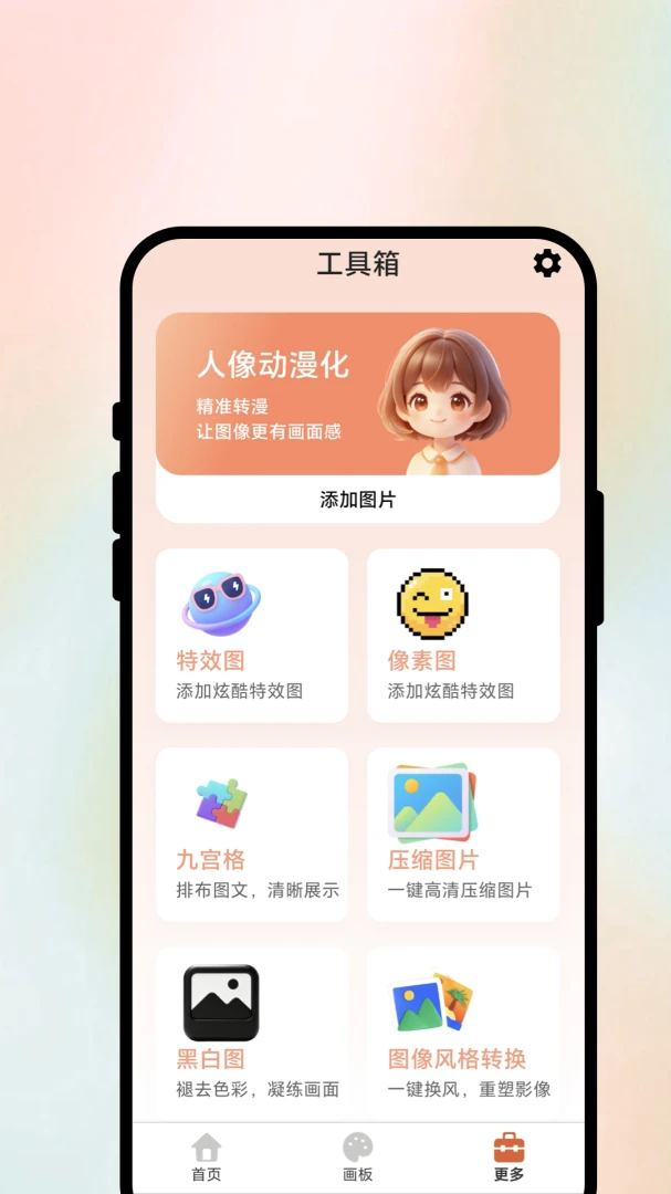 ����Ѱ��1.0.1 ͼ��Ѱ�ٹ���