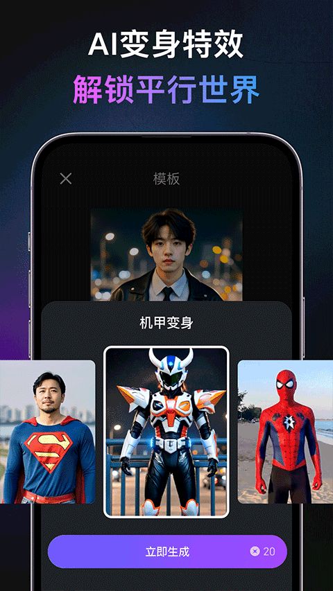 灵雀AI安卓版功能界面截图