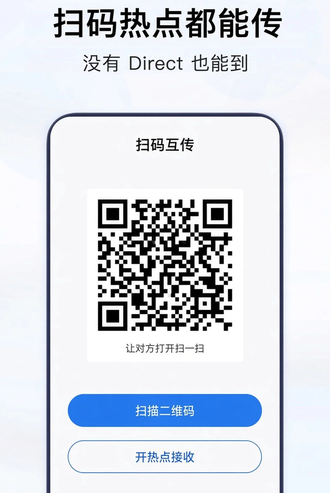 ����WiFi1.0.1 ������������