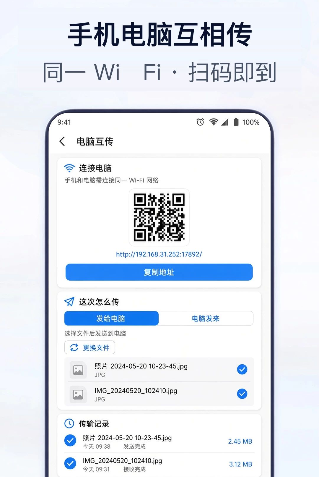 ����WiFi1.0.1 ������������