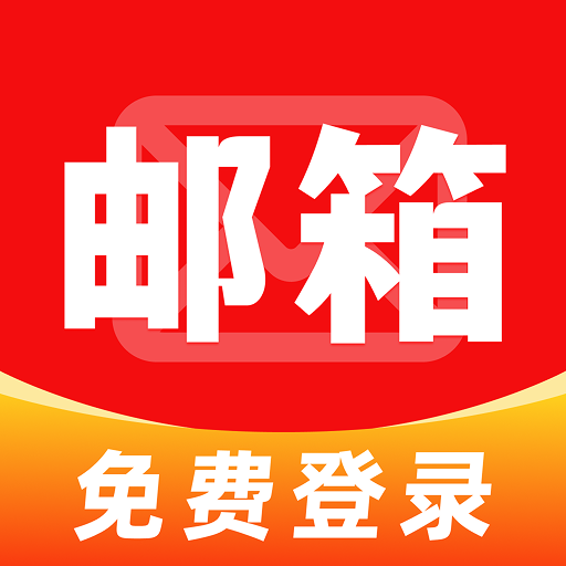 �ֻ������ʼ���½1.0.1 �����¼����