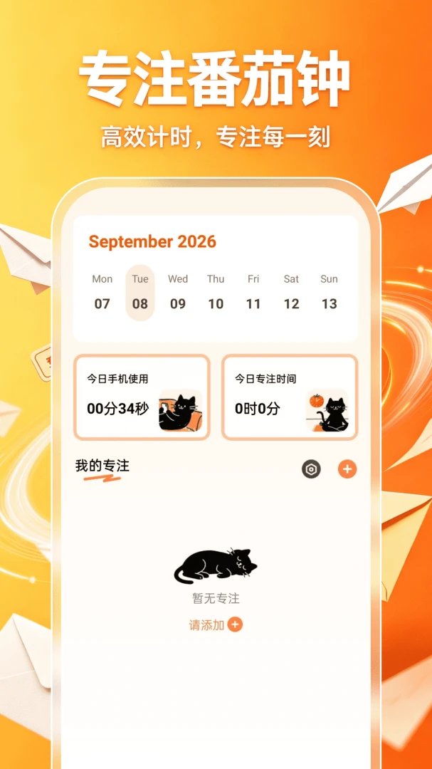 �ֻ������ʼ���½1.0.1 �����¼����