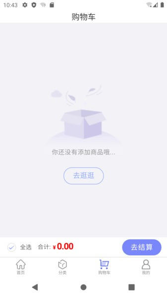 ��������app�ٷ�������� Ӧ���̵�����ҳ�� ��������app��װȨ����ʾ