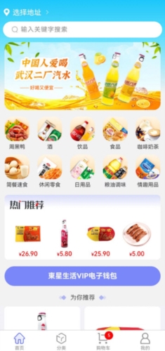 ��������app���ذ�װ���°�ٷ���� �ֻ���װ���� ��������app����չʾ