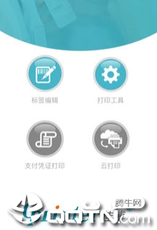 GprinterLabel app 模板编辑 条码文字排版界面