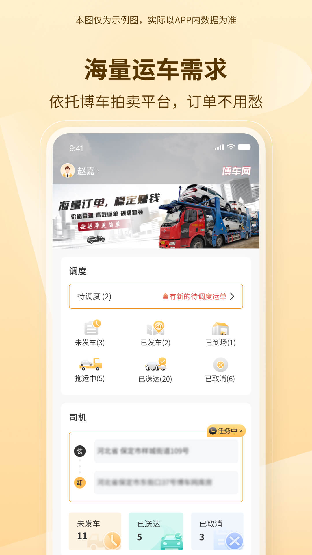 ��������1.3.7 �������ȹ���