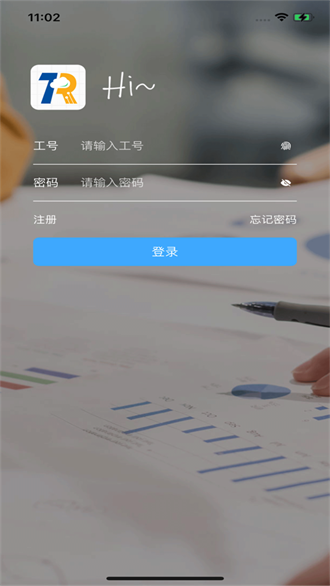 泰好用 安卓版 安装教程
