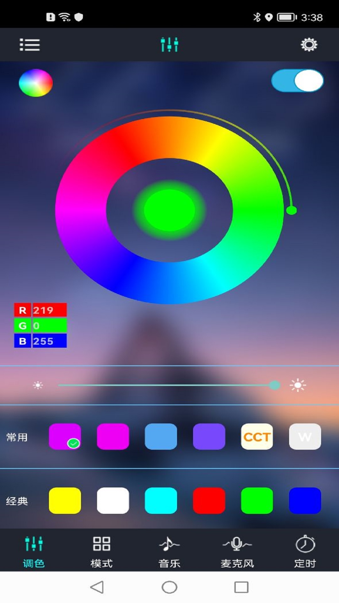 LYL SMART百变精灵音乐灯app下载后安卓安装权限设置配图