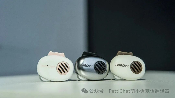 宠物语言对话器实测猫狗叫声翻译准确率对比图