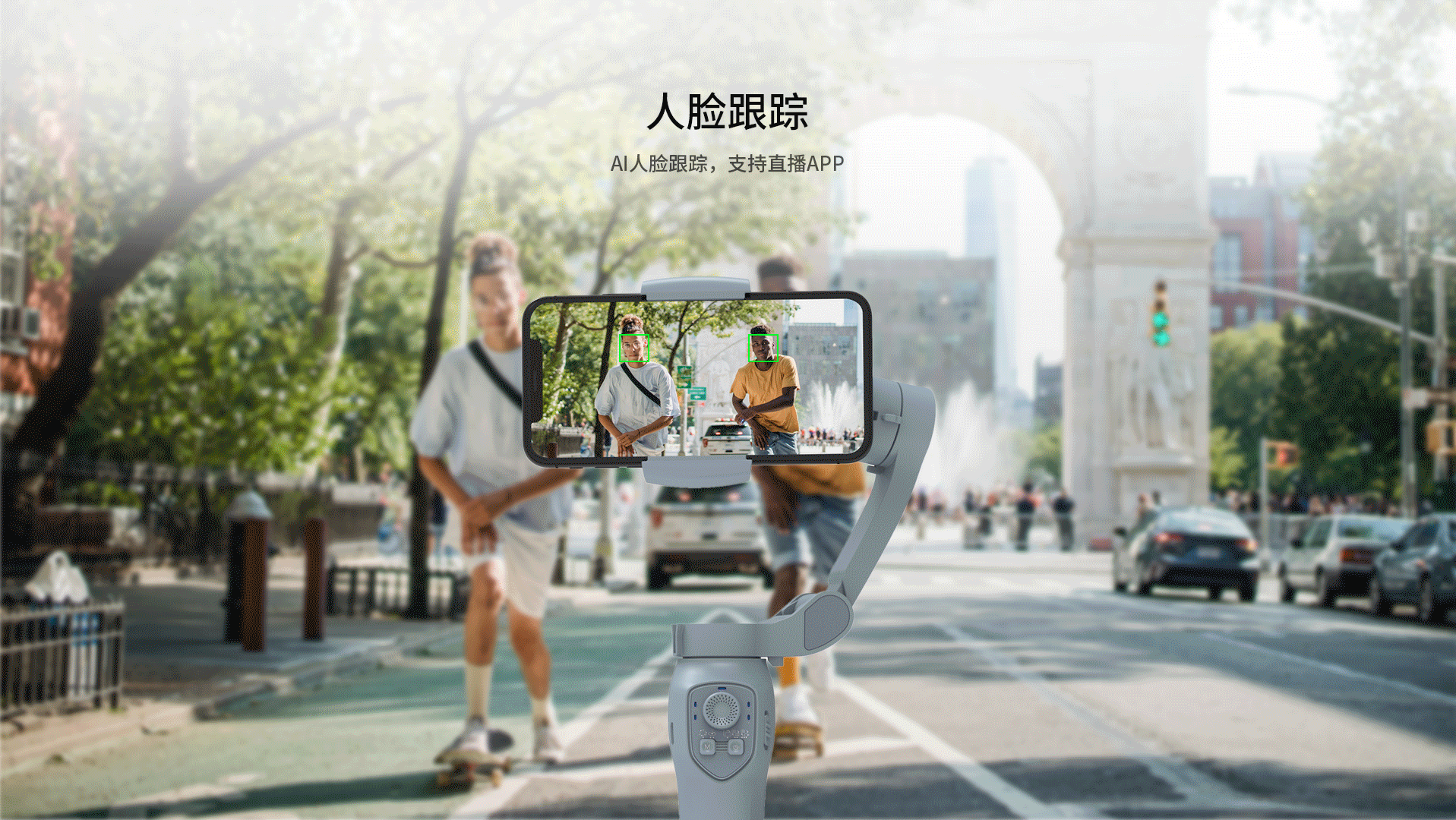手持手机云台 走路跟拍防抖实测 手机稳定器