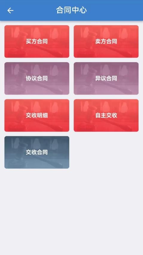 �������ֻ�����ƽ̨���׹����뿪�����̲��������ͼ