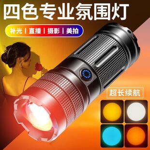手电筒照亮补光灯暗夜拍摄神器实拍效果图