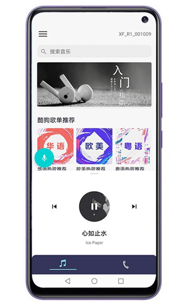 嗨小飞-智能语音助手 语音唤醒与连续对话操作演示