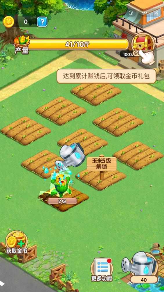 简单农场Just Farm金币使用技巧与仓库升级界面